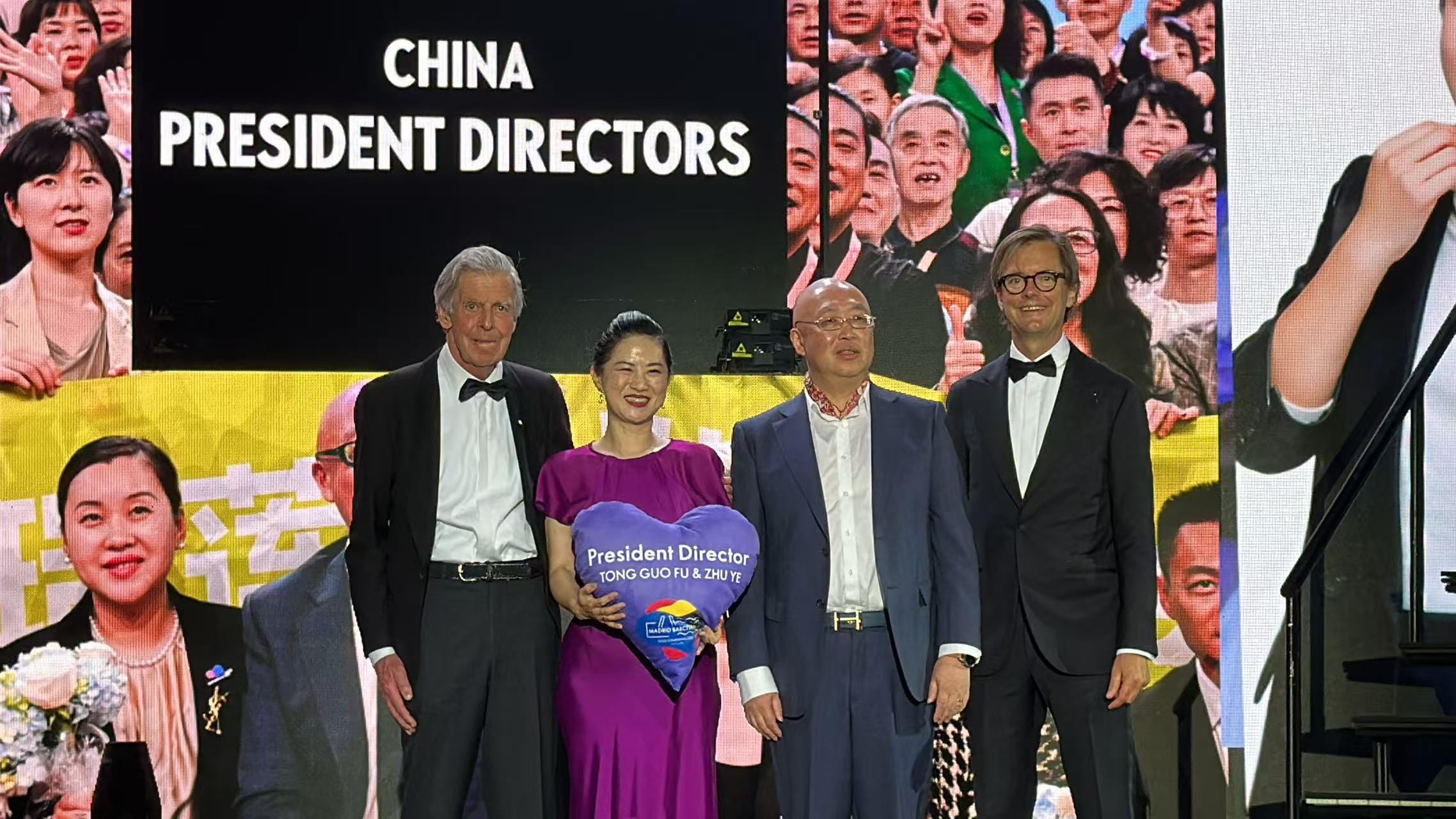 China President Directors 颁奖
