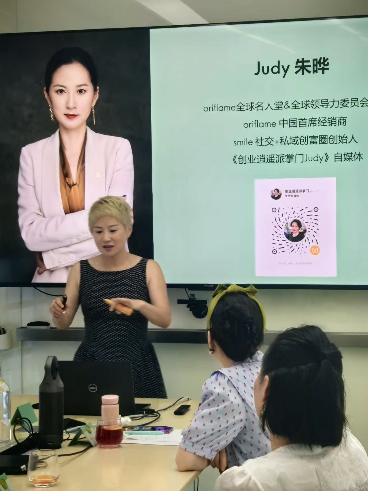 Judy 在讲课现场